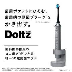 【新品未使用保証付】パナソニック　音波振動ハブラシ ドルツ EW-DA46 パナソニック 音波振動ハブラシ ドルツ EW-DA46 価格比較 - 価格.com