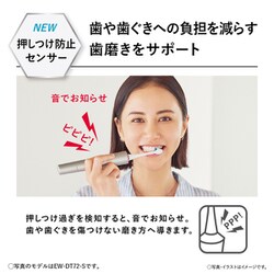 ヨドバシ.com - パナソニック Panasonic 音波振動ハブラシ