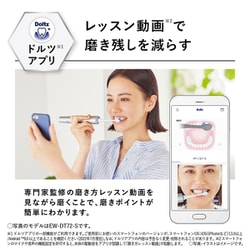 ヨドバシ.com - パナソニック Panasonic 音波振動ハブラシ