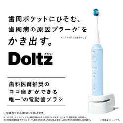 【たたた本舗様用】パナソニック 電動歯ブラシ ドルツ EW-DL38-P Amazon.co.jp: パナソニック 電動歯ブラシ ドルツ エントリー