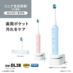 ヨドバシ.com - パナソニック Panasonic 音波振動ハブラシ