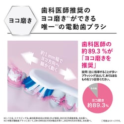 【たたた本舗様用】パナソニック 電動歯ブラシ ドルツ EW-DL38-P Amazon.co.jp: パナソニック 電動歯ブラシ ドルツ エントリー