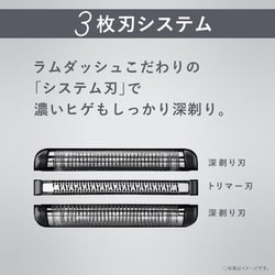 ヨドバシ.com - パナソニック Panasonic ES-LT8B-A [メンズシェーバー