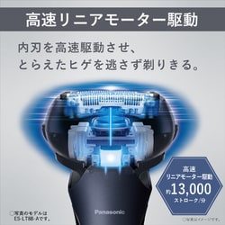 ヨドバシ.com - パナソニック Panasonic メンズシェーバー