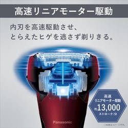 ヨドバシ.com - パナソニック Panasonic ES-LT4P-R [メンズシェーバー