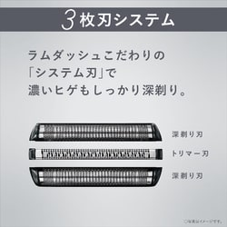 ヨドバシ.com - パナソニック Panasonic ES-LT2B-W [メンズシェーバー