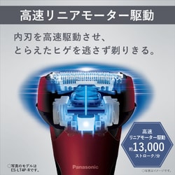 LAMDASH ES-LT2P-T ラムダッシュ 3枚刃 (茶) Amazon | パナソニック メンズシェーバー ラムダッシュ 3枚刃 茶