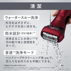 ヨドバシ.com - パナソニック Panasonic メンズシェーバー