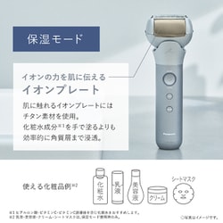 Panasonic スキンケアシェーバー ラムダッシュ 3枚刃 ES-MT21 ラムダッシュ ES-MT21-H パナソニック スキンケアシェーバー 3枚