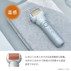 ヨドバシ.com - パナソニック Panasonic スキンケアシェーバー