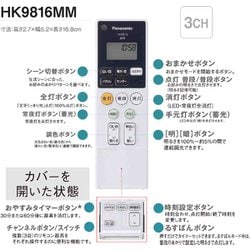 ヨドバシ.com - パナソニック Panasonic HH-XCH1209A [パルック LED