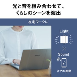 ヨドバシ.com - パナソニック Panasonic パルック LEDシーリング ヨドバシ.com - パナソニック Panasonic パルック LEDシーリング