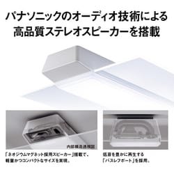 ヨドバシ.com - パナソニック Panasonic パルック LEDシーリング