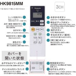 ヨドバシ.com - パナソニック Panasonic HH-XCH1208A [パルック LED