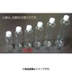 EA508AJ-113 [200ml PET容器（12個）]