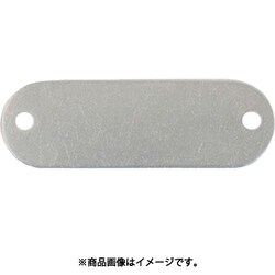 EA591HE-1 [16×48mm タグブランク（アルミ 長丸/10枚）]
