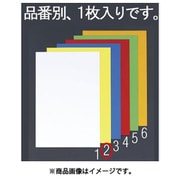 EA781BS-2 [200×300×0.8mm カラーマグネットシート（黄）]