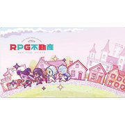 万能マットコレクションVol.131 RPG不動産 KV [トレカ用品]
