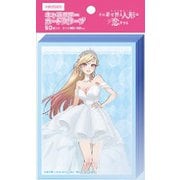 キャラクターカードスリーブ TVアニメ その着せ替え人形は恋をする 喜多川海夢 ウェディングドレス [トレカ用品]