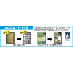 ヨドバシ.com - エスコ ESCO EA929AC-1 [2.2kg シーツウエス] 通販