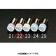 EA940DE-22 [AC/DC24V （20.5mm） LEDランプ（オレンジ）]