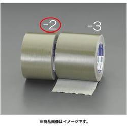 75mm×25m 布粘着テープ（OD色） EA944KB-2