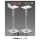 EA951EN-16 [321-471mm 鋼製束（L型）]