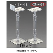 EA951EN-25 [236-386mm 鋼製束（F型）]