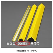 EA983FG-865 [65×65×1000mm コーナーガード（金属ベース付）]