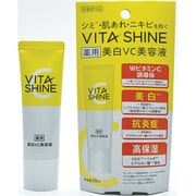 VITA SHINE 薬用美白VC美容液
