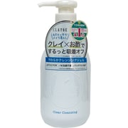 クレージュ クリアクレンジング 300ml