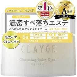 ヨドバシ.com - クレージュ CLAYGE クレージュ クレンジングバーム