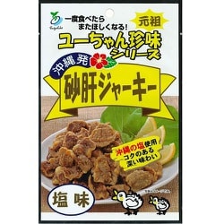 砂肝ジャーキー 塩味 40g