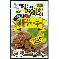 砂肝ジャーキー 塩味 20g