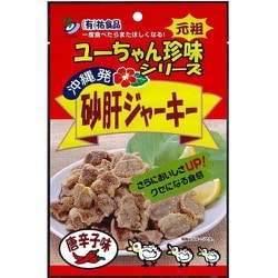 砂肝ジャーキー 唐辛子味 40g