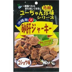 砂肝ジャーキー 胡椒味 10g