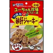 砂肝ジャーキー 唐辛子味 29g