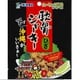 軟骨ジャーキー 胡椒味 12g