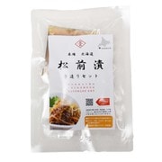 松前漬手造りセット ミニ袋 50g