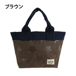 Porta Fortuna（ポルタ フォルチューナ） ランチバッグ 星柄 4609-00 ブラウン