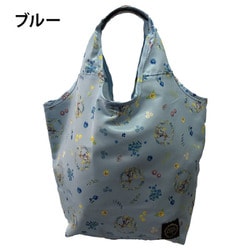PETER RABBIT（ピーターラビット） ピーターラビット くり手型 Mサイズ コンパクト収納エコバッグ 0617-00 ブルー