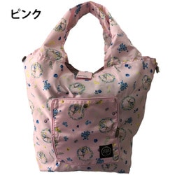 PETER RABBIT（ピーターラビット） ピーターラビット くり手型 コンパクト収納レジカゴバッグ 0619-00 ピンク