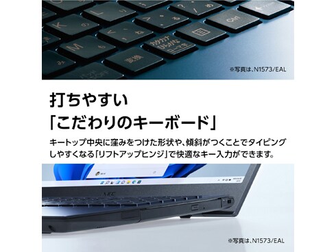 ヨドバシ.com - NEC エヌイーシー PC-N1573EAL [ノートパソコン/LAVIE