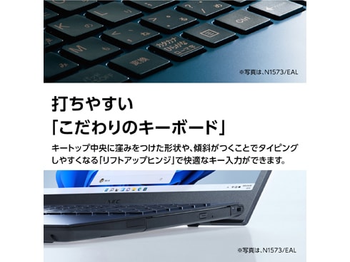 日本製新作 今のうちに！値下げ！NEC ノートパソコン LaVie LS15SM-J