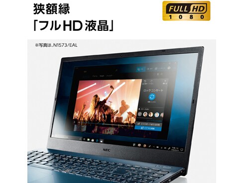 ヨドバシ.com - NEC エヌイーシー PC-N1555EAL-YC [ノートパソコン