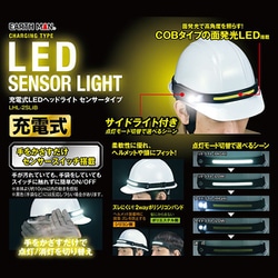 ヨドバシ.com - 高儀 EARTH MAN アースマン LHL-2SLiB [充電式 LED