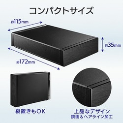 ヨドバシ.com - アイ・オー・データ機器 I-O DATA 録画用