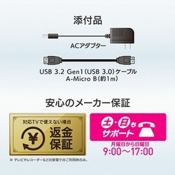 ヨドバシ.com - アイ・オー・データ機器 I-O DATA HDD-AUT2 [録画用