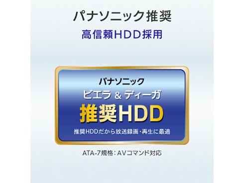 ヨドバシ.com - アイ・オー・データ機器 I-O DATA HDD-AUT4 [録画用