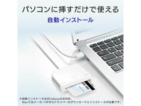 ヨドバシ.com - アイ・オー・データ機器 I-O DATA USB-ICCRW2 [IC